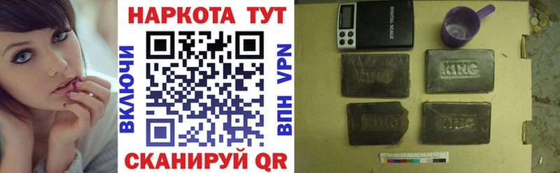 Где купить наркоту Верхняя Салда A-PVP  Меф  COCAIN  Гашиш  Марихуана 