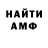 Альфа ПВП VHQ Gulim Gafiz