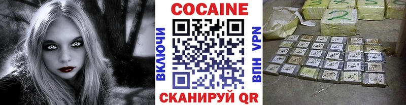 COCAIN Columbia  Верхняя Салда 