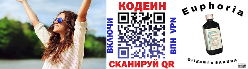 где продают наркотики  Верхняя Салда  Кодеиновый сироп Lean напиток Lean (лин) 