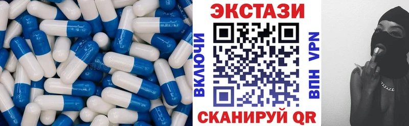 ссылка на мегу как зайти  магазин  наркотиков  darknet телеграм  ЭКСТАЗИ 250 мг  Верхняя Салда 