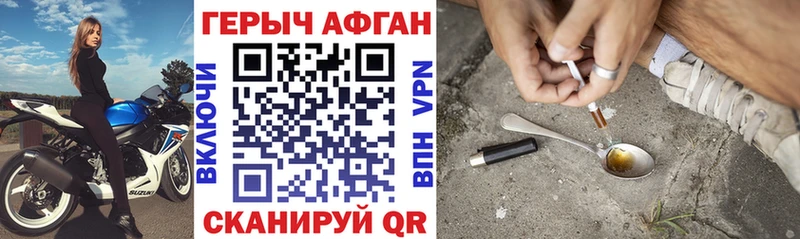 Героин афганец  Верхняя Салда 