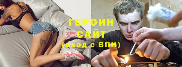 синтетический гашиш Балахна