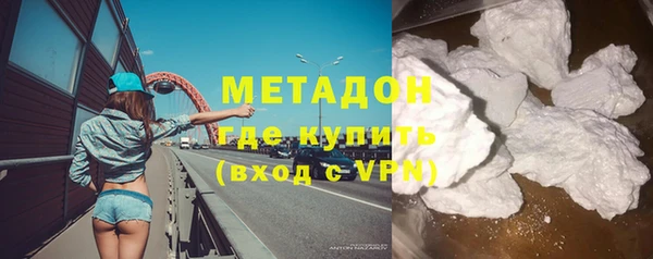 синтетический гашиш Балабаново