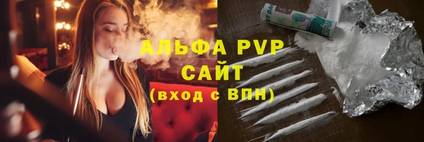 синтетический гашиш Балабаново