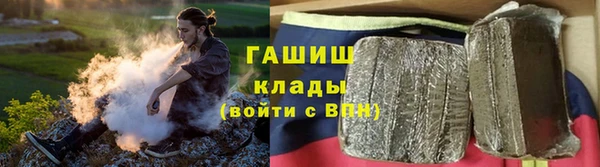синтетический гашиш Балабаново