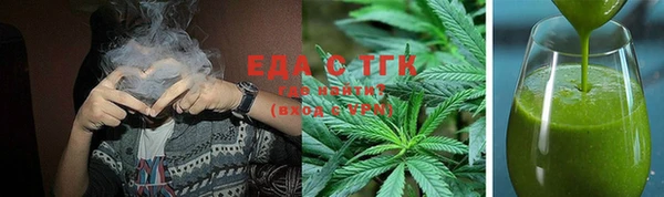 синтетический гашиш Балахна