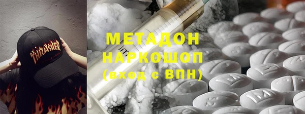 эйфоретик Баксан