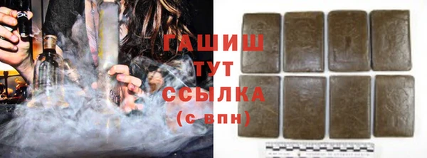 синтетический гашиш Балабаново
