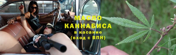 синтетический гашиш Балахна