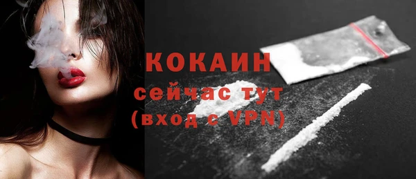 синтетический гашиш Балабаново