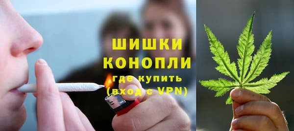 синтетический гашиш Балахна