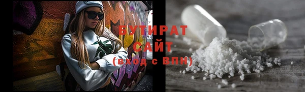 эйфоретик Баксан