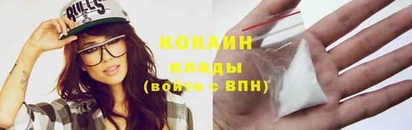 синтетический гашиш Балабаново