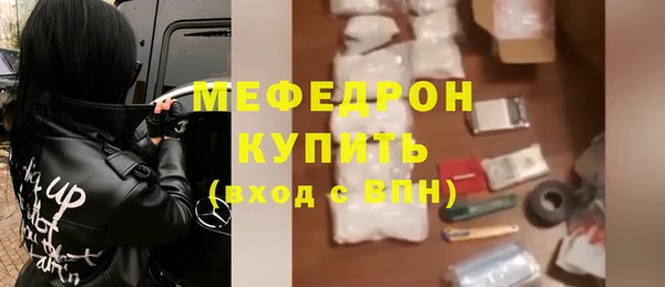 эйфоретик Баксан