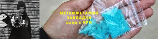 прущие грибы Армянск