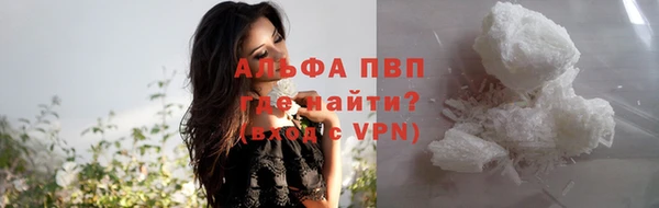 синтетический гашиш Балабаново