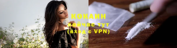 синтетический гашиш Балахна
