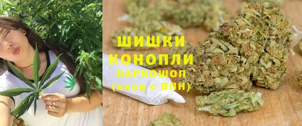 синтетический гашиш Балахна