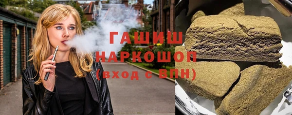 эйфоретик Баксан