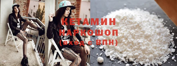 синтетический гашиш Балабаново