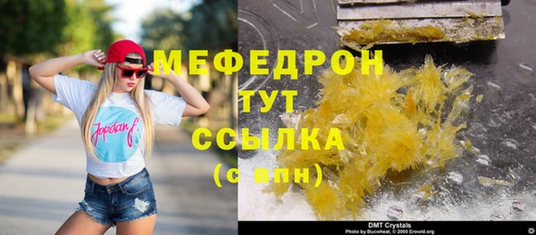 эйфоретик Баксан