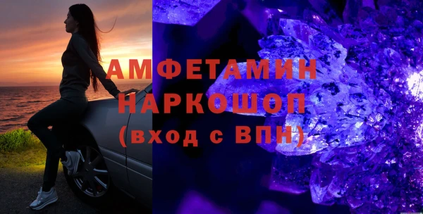 синтетический гашиш Балахна