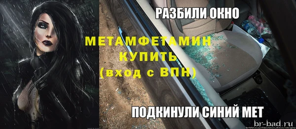 синтетический гашиш Балахна