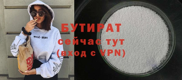 синтетический гашиш Балабаново