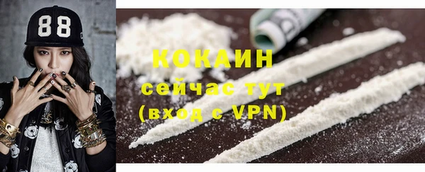 синтетический гашиш Балахна