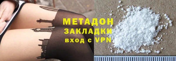 эйфоретик Баксан