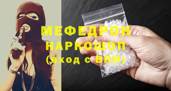 эйфоретик Баксан