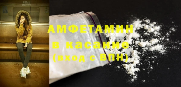 синтетический гашиш Балабаново