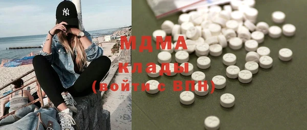 эйфоретик Баксан