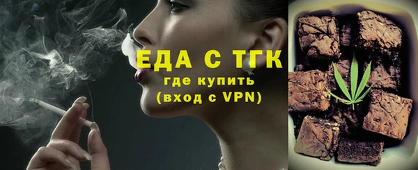синтетический гашиш Балабаново