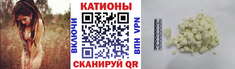 Мефедрон кристаллы  Верхняя Салда 