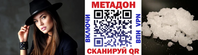 МЕТАДОН кристалл  Верхняя Салда 