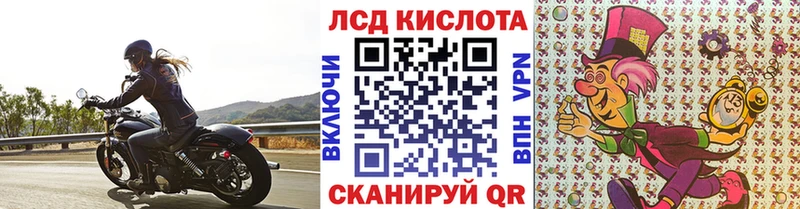 Наркотические марки 1,8мг  наркота  Верхняя Салда 